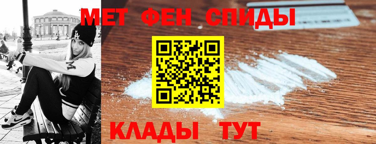 Амфетамин Розовый Урюпинск