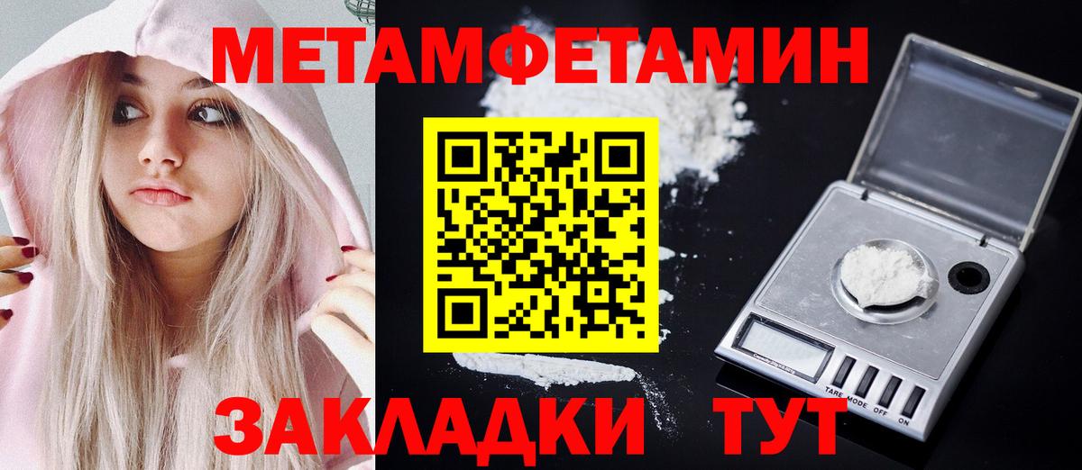 АМФЕТАМИН  Вход с VPN  Урюпинск  АМФ Premium 