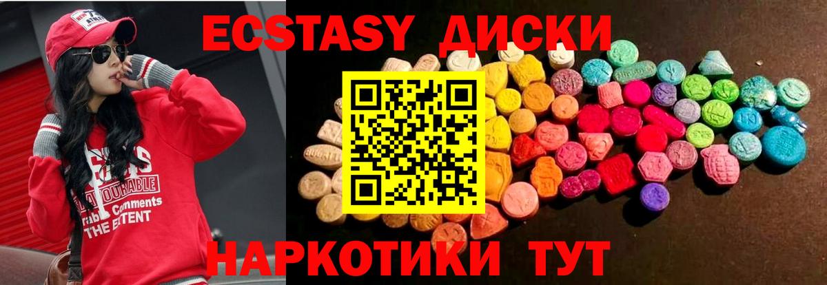 Лсд 25 Урюпинск