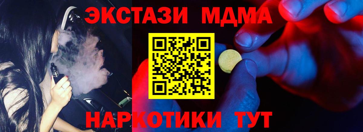 Экстази бентли Урюпинск