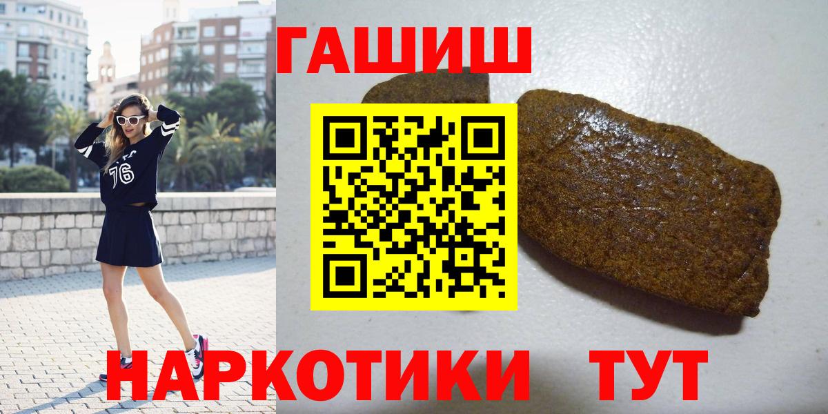 ГАШИШ Ice-O-Lator Урюпинск