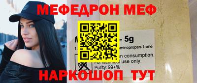 молекула духа Можга