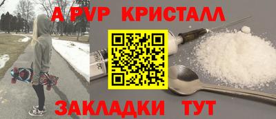 молекула духа Можга