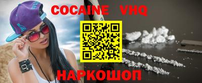 молекула духа Можга