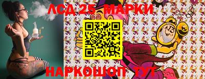 молекула духа Можга