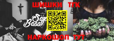 молекула духа Можга