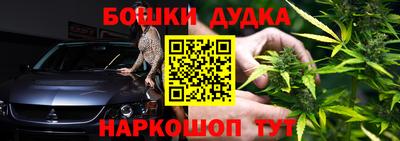 молекула духа Можга