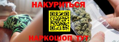 молекула духа Можга
