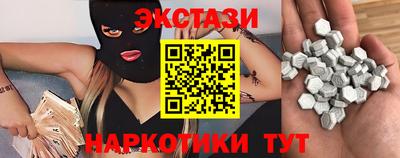 молекула духа Можга