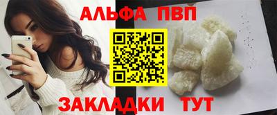 молекула духа Можга
