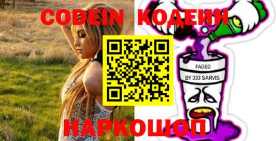 молекула духа Можга