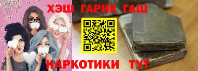 молекула духа Можга