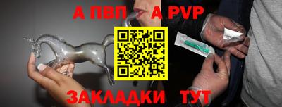 молекула духа Можга