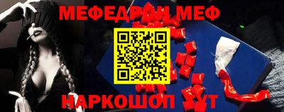 прущая мука Можайск