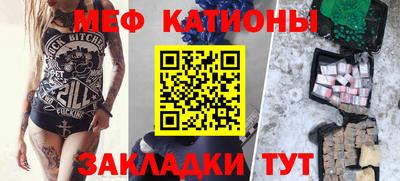прущая мука Можайск