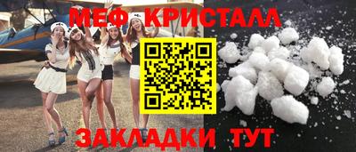 прущая мука Можайск
