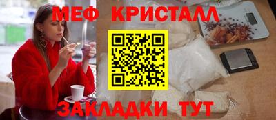 молекула духа Можга