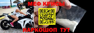 прущая мука Можайск
