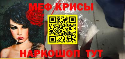 молекула духа Можга