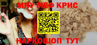молекула духа Можга