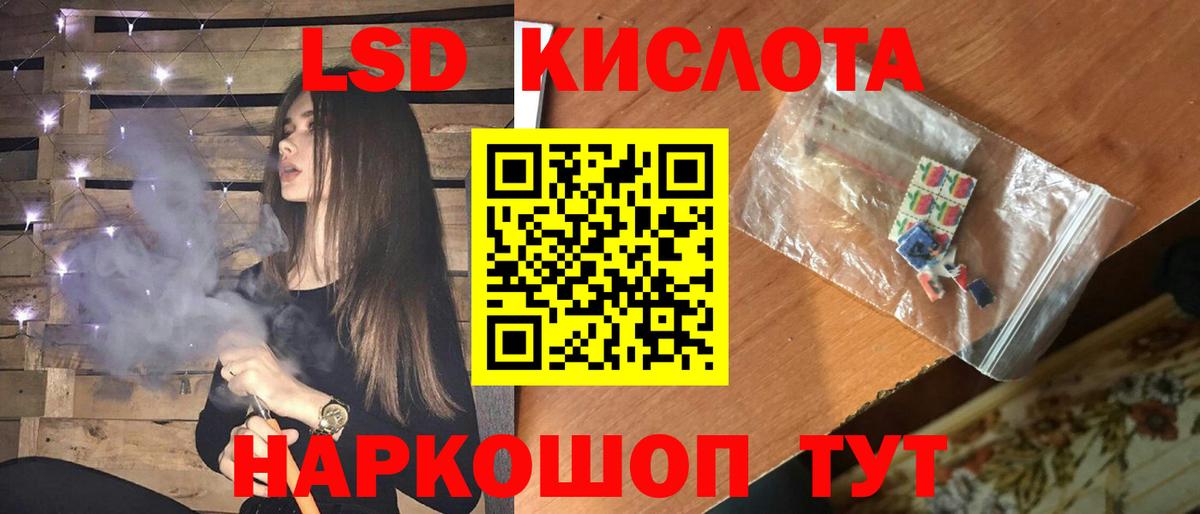 ОМГ ОМГ как зайти  LSD-25 экстази кислота  Вход с VPN  Лсд 25 экстази кислота  Урюпинск 