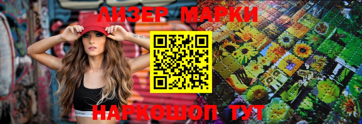Лсд 25 экстази ecstasy Урюпинск
