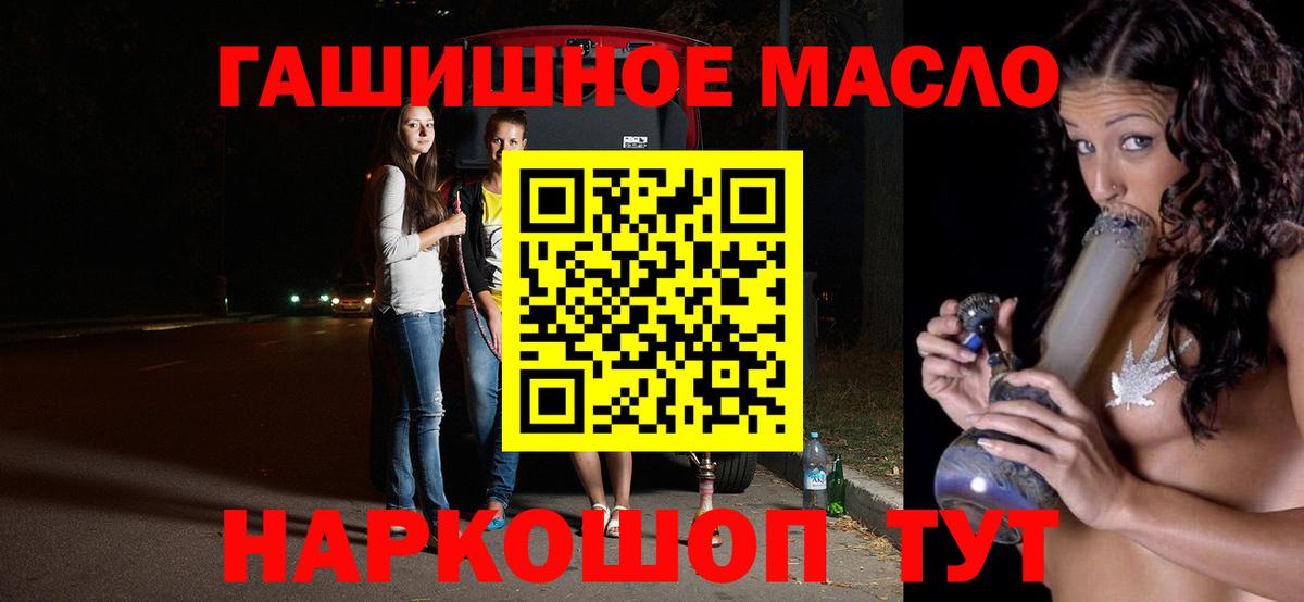 Дистиллят ТГК Wax Урюпинск