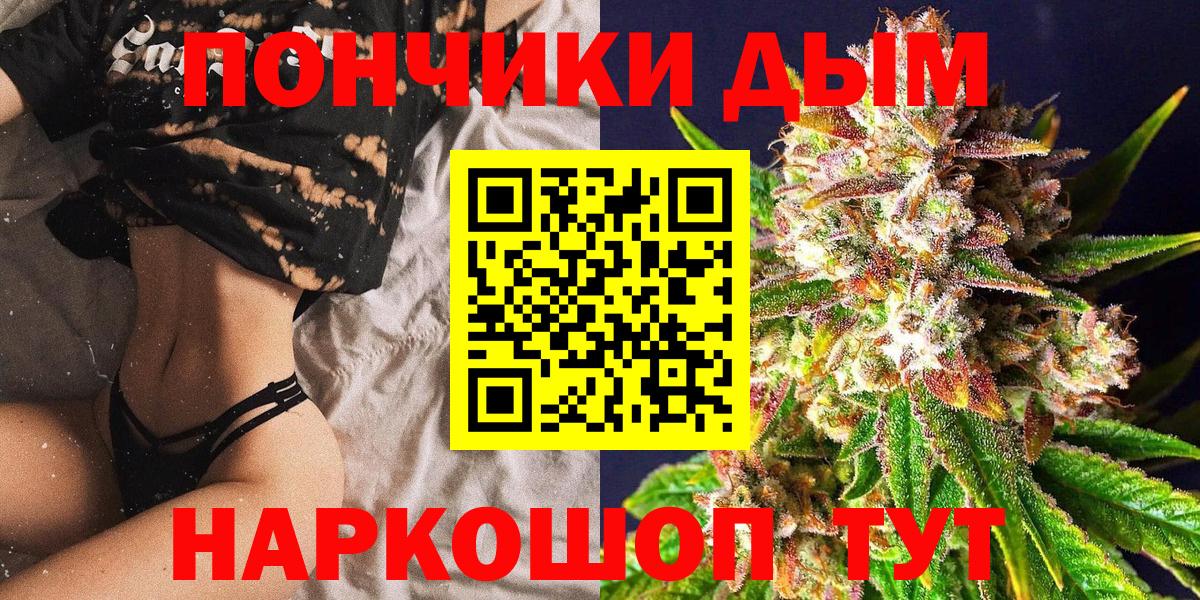МАРИХУАНА White Widow  Бошки Шишки марихуана  Урюпинск  Каннабис Bruce Banner  Вход с VPN 